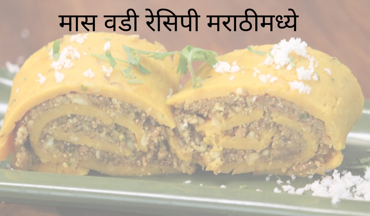mas vadi recipe in marathi